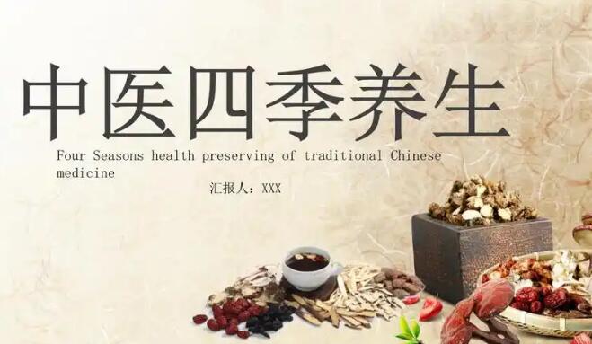 孕妇可以吃桂皮八角香叶吗